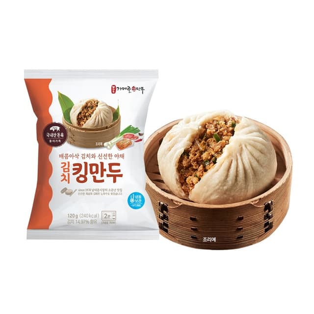 가메골 손만두 김치킹만두 - 남대문 수제만두