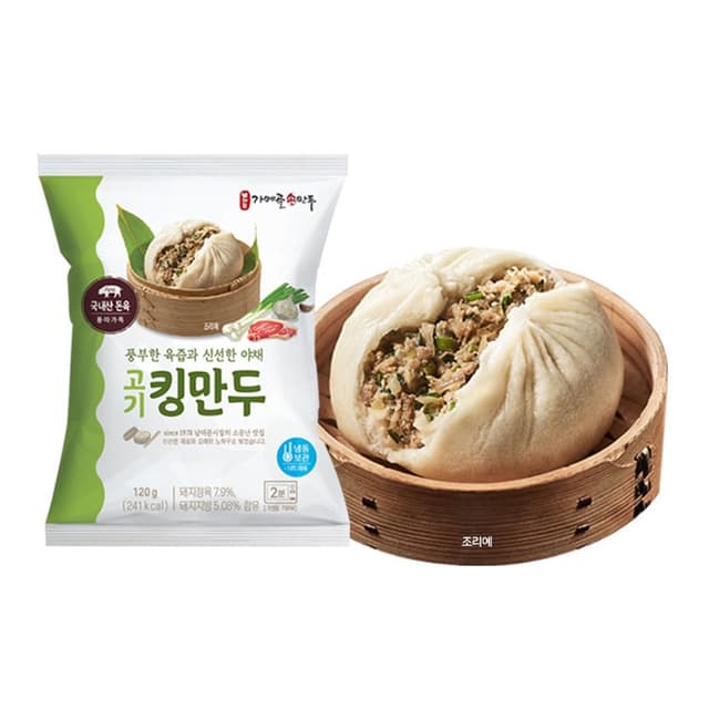 가메골 손만두 고기킹만두 - 남대문 수제만두